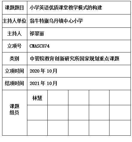 翠丽.jpg