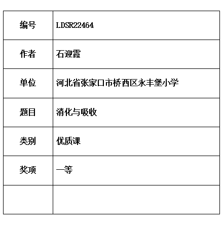 迎霞.jpg