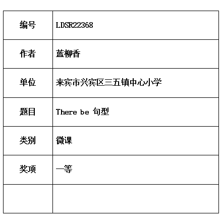 柳香.jpg