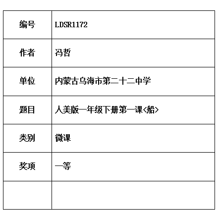 冯哲.jpg