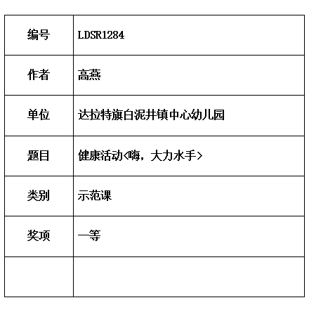 大力水手.jpg