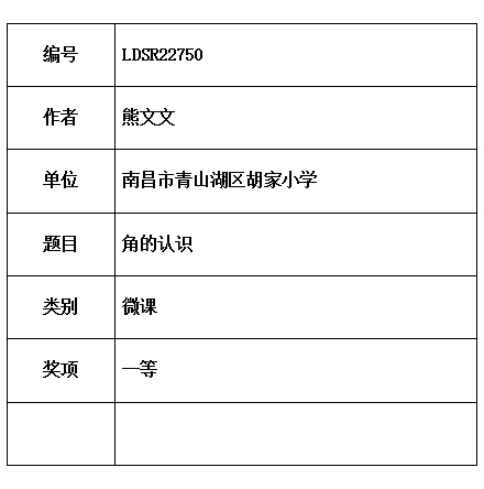文文.jpg