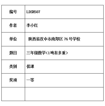 吨有.jpg