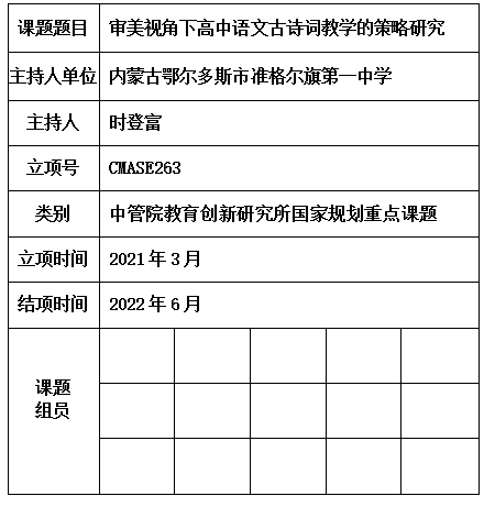 时登.jpg