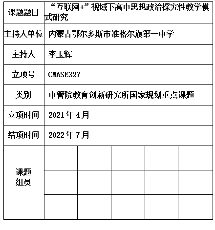 玉辉.jpg