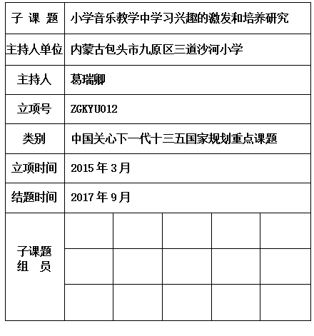 瑞卿.jpg