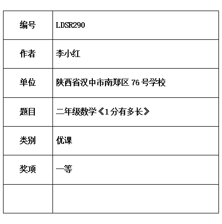 小红.jpg