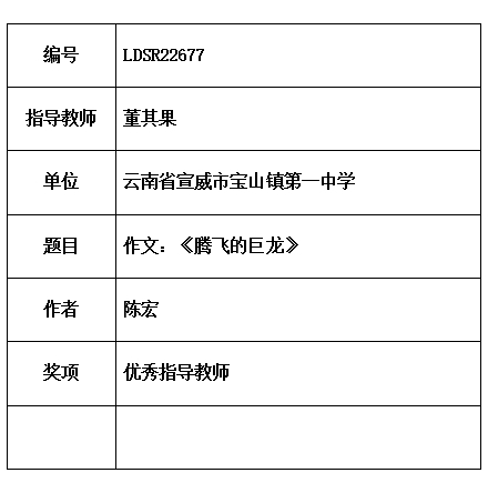 其果.jpg