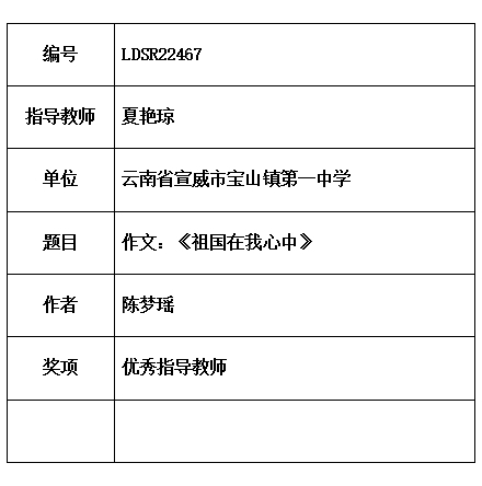 艳琼.jpg