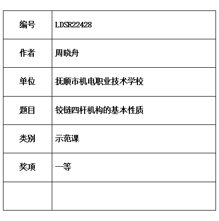 晓舟.jpg