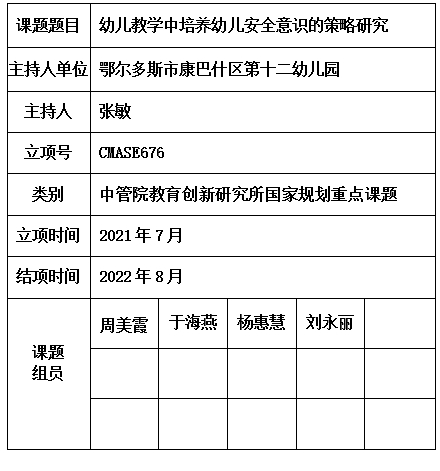 张敏.jpg