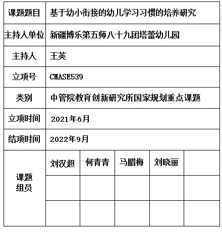 王英00.jpg