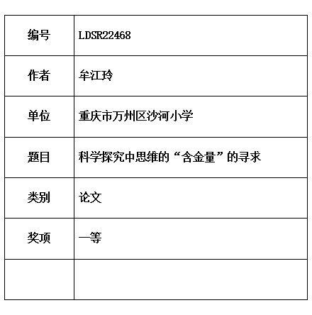 江玲.jpg