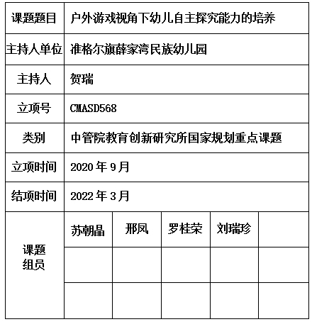 贺瑞0444.jpg