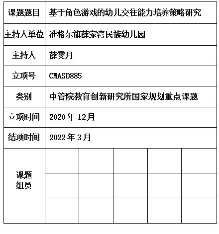 雯月.jpg
