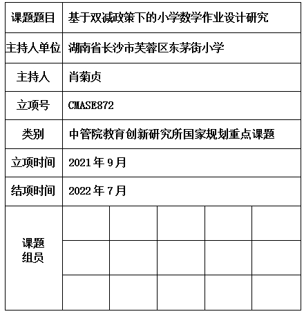菊贞.jpg