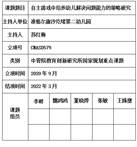 苏红梅77.jpg