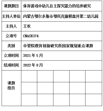 王欢.jpg