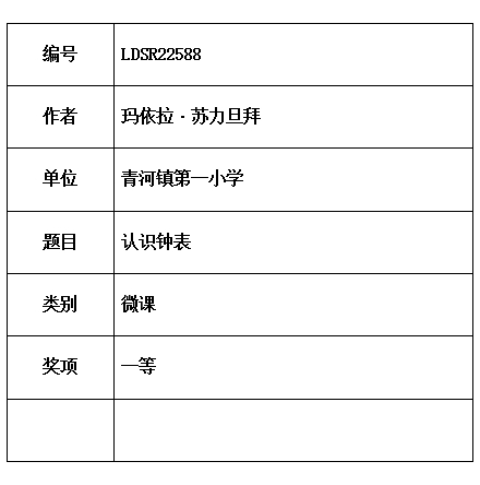旦拜.jpg
