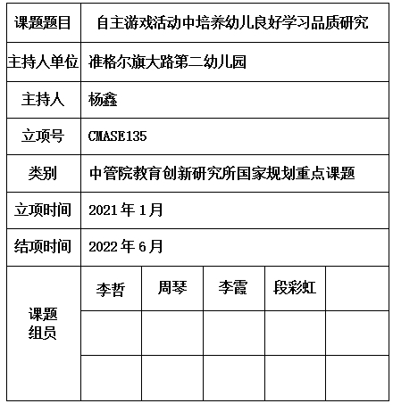 杨鑫00.jpg