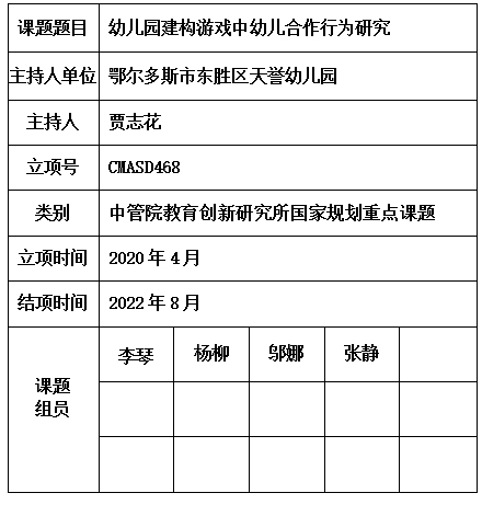 志花.jpg