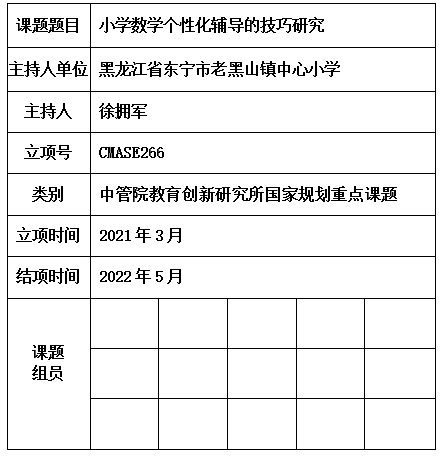 拥军.jpg
