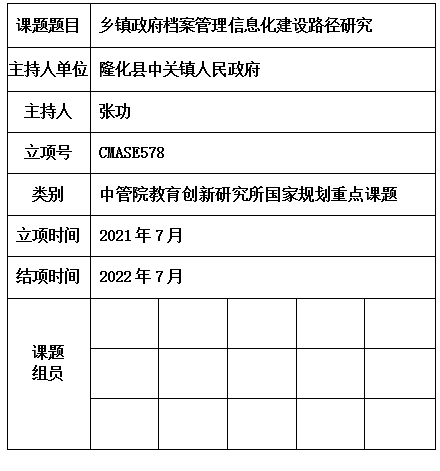 功.jpg