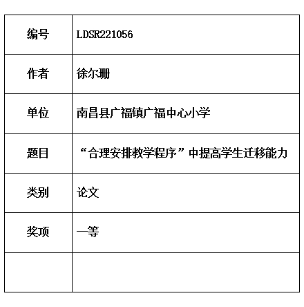 尔珊.jpg