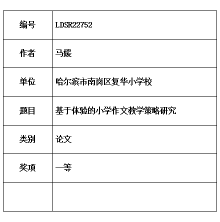 马媛.jpg