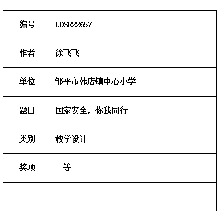 飞飞.jpg