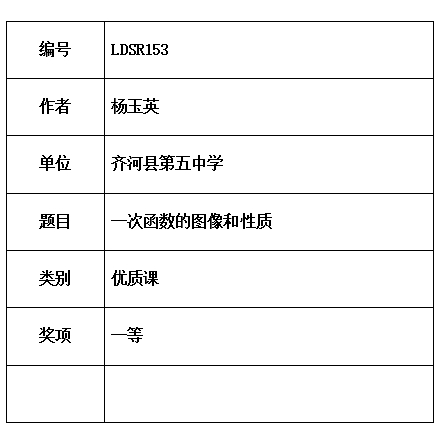 玉英.jpg