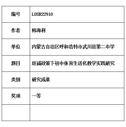海利.jpg