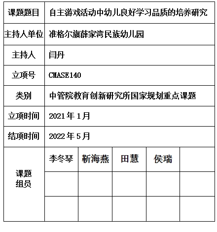 闫丹0.jpg