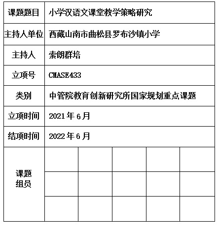 群培.jpg