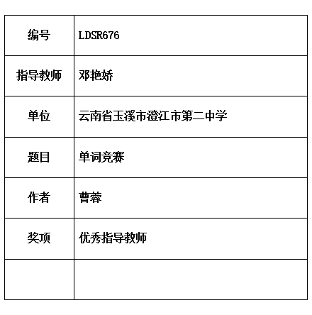 艳娇.jpg