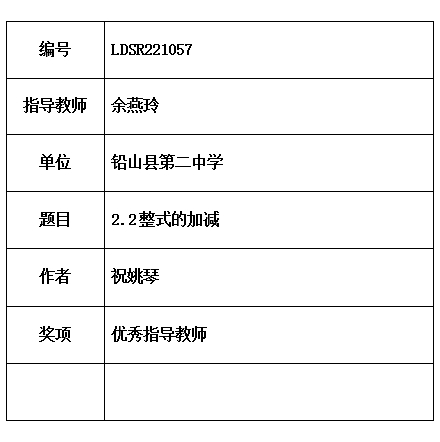 燕玲.jpg