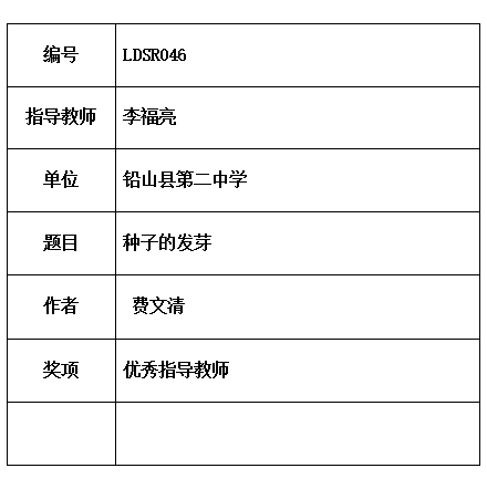 福亮.jpg