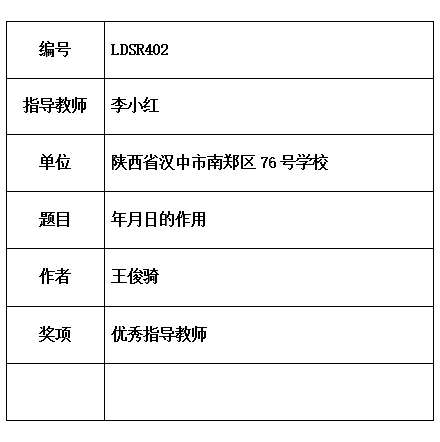 作用.jpg