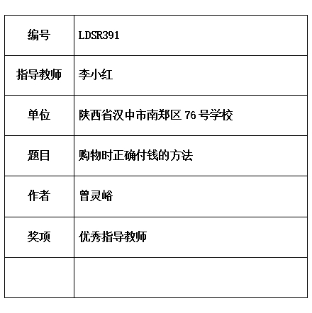 购物.jpg