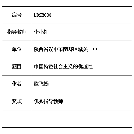 飞扬.jpg