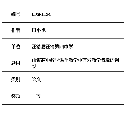 小艳.jpg