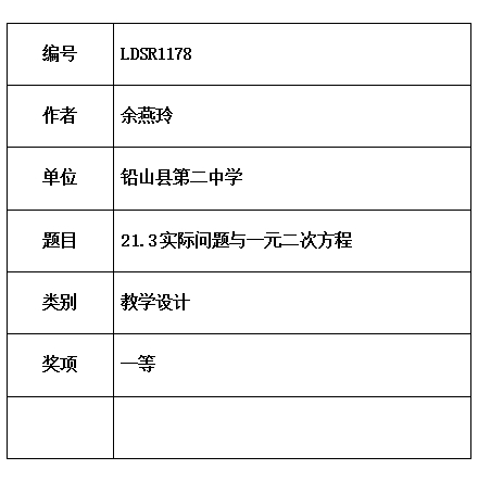 燕玲.jpg
