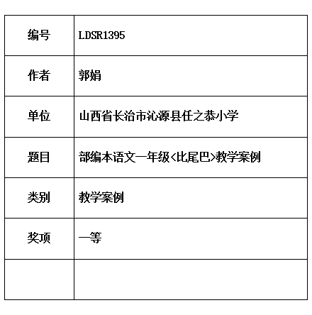 郭娟11.jpg