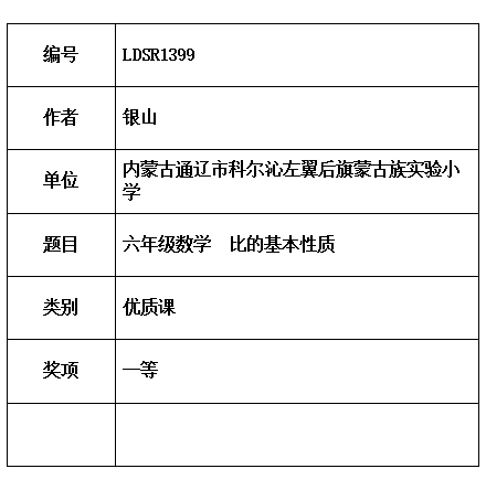 银山.jpg
