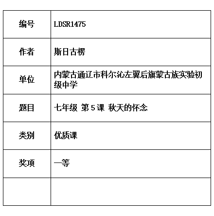 古楞.jpg
