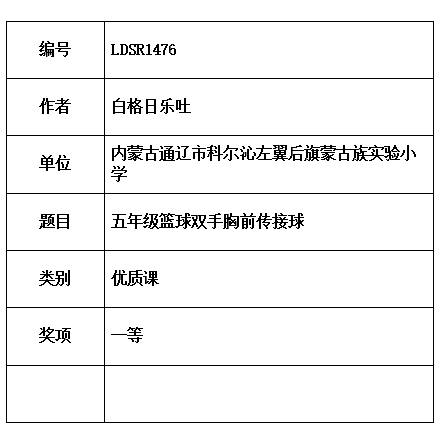 乐吐.jpg