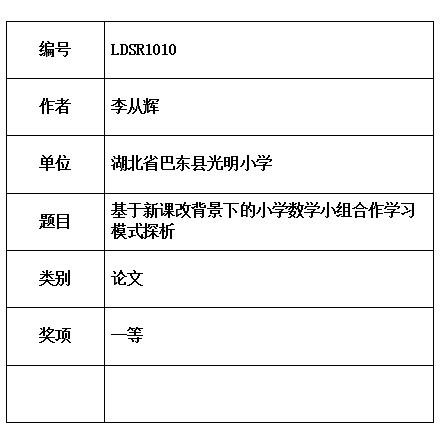 李从.jpg