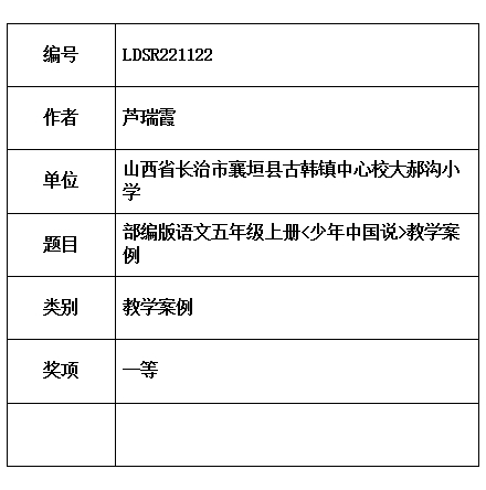 瑞霞.jpg