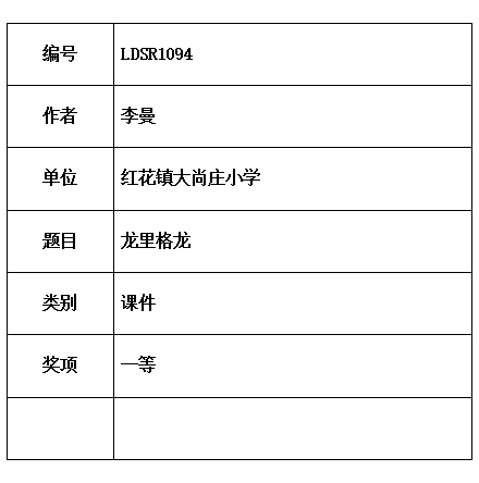李曼0.jpg