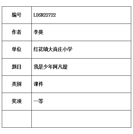 LDSR22722.jpg